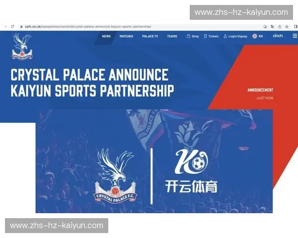 开云体育关注赛事，打造极致体育体验